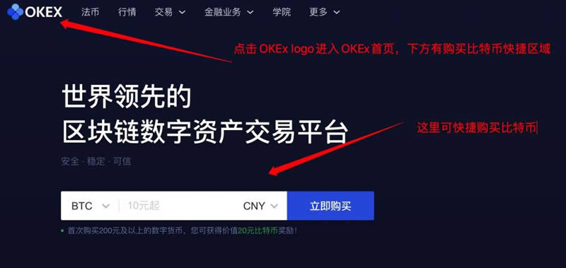 bitcoin交易所app下载,coinbase交易所app下载