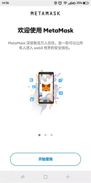 小狐狸钱包错误代码,小狐狸钱包错误代码怎么回事