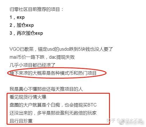 plus钱包是什么时候跑路的啊是真的吗,plus钱包又要开了20207月份有新的报道吗?