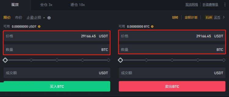 bitcoin交易所app下载,bitcoin交易所app下载sv