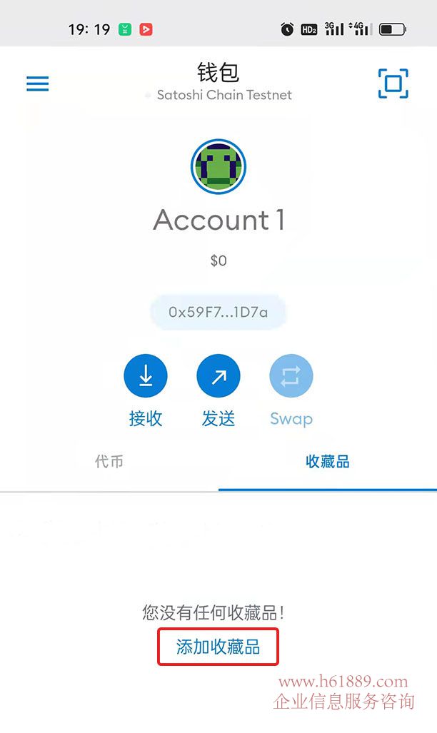 小狐狸钱包app使用方法,小狐狸钱包app使用方法教程