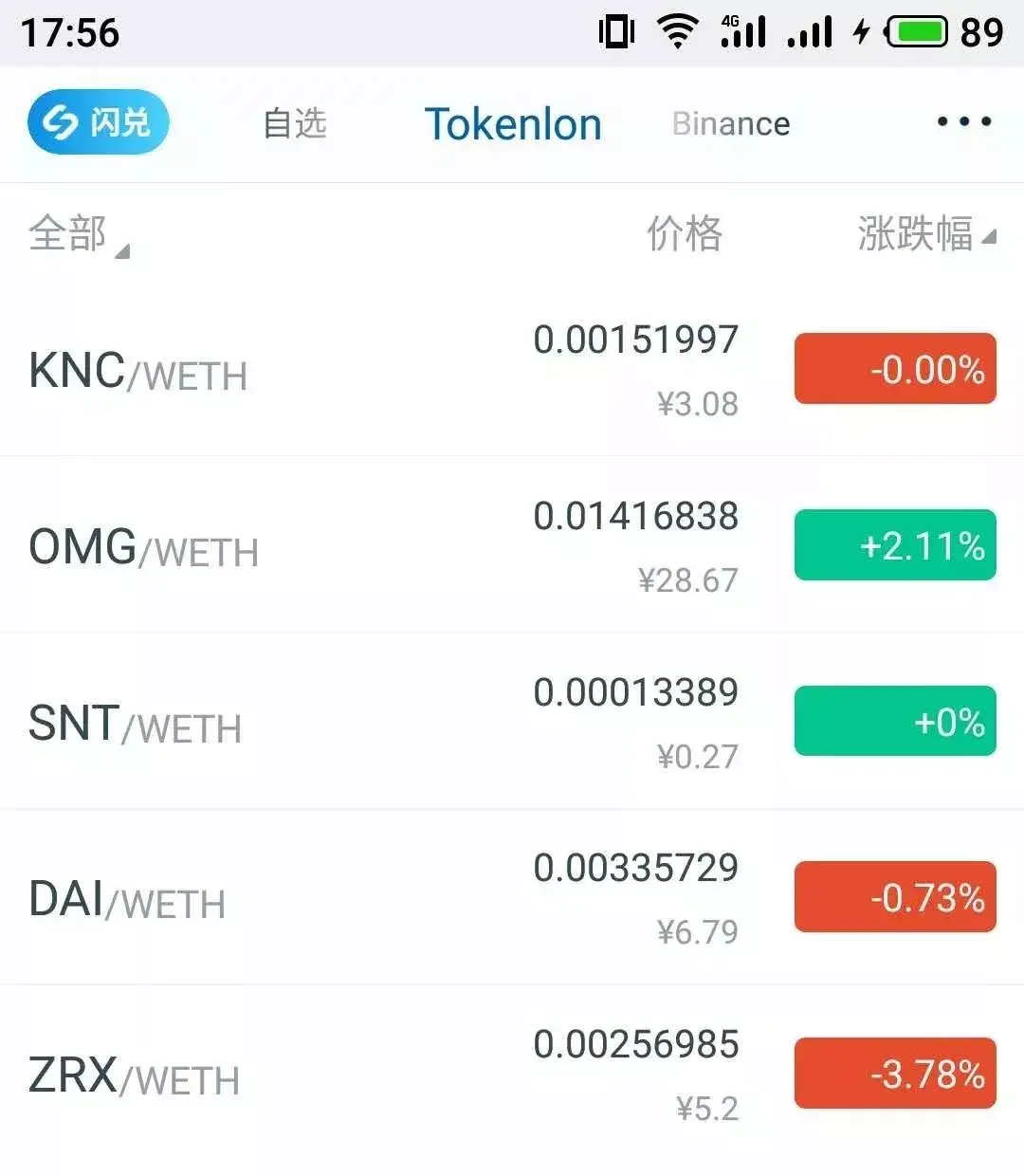 im钱包领取lon,im钱包提币使用流程