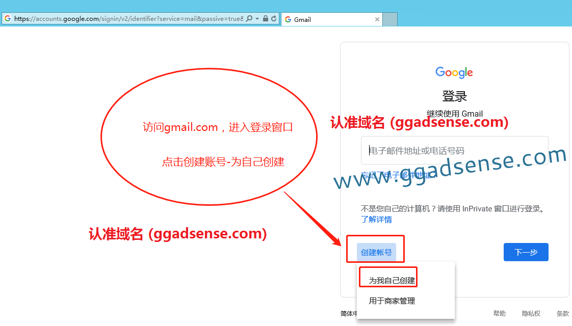 google账号注册,google账号注册手机号