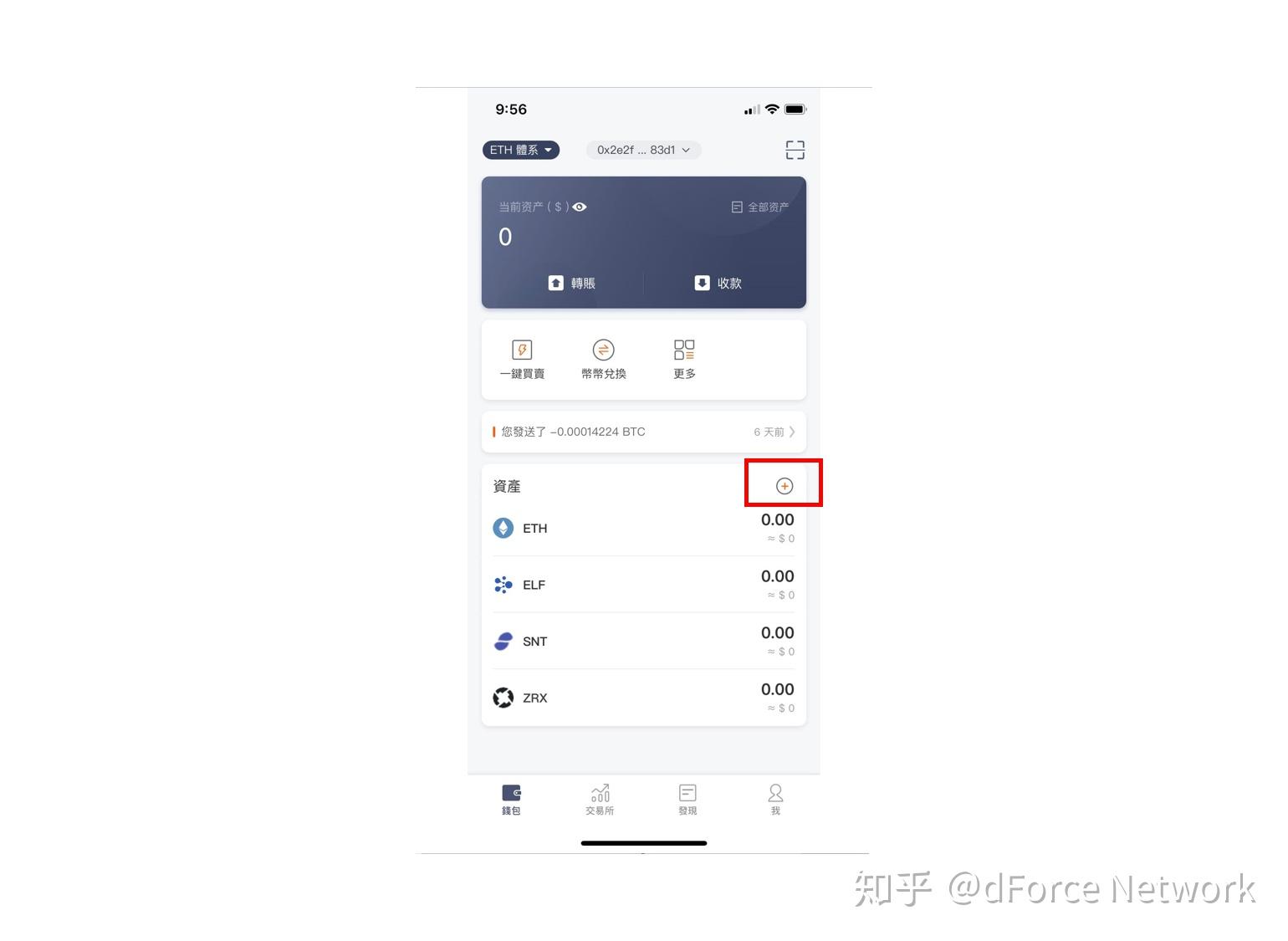 比特派钱包官网版app正版,比特派最新钱包50024版本