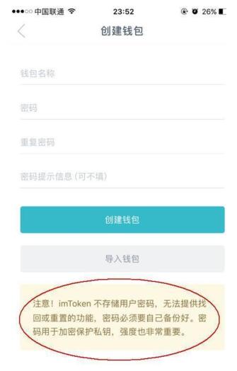 imtoken钱包怎么添加狗狗币,imtoken钱包怎么添加usdt