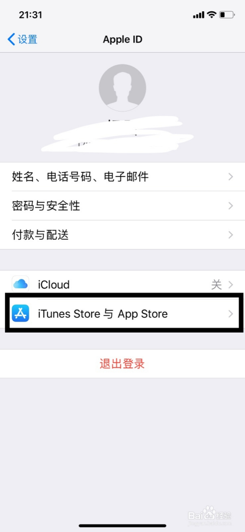 苹果手机下载不了网页app怎么回事,苹果手机下载不了网页app怎么回事儿