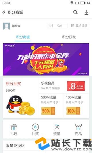 ios下载应用宝二维码,应用宝二维码扫码下载安装