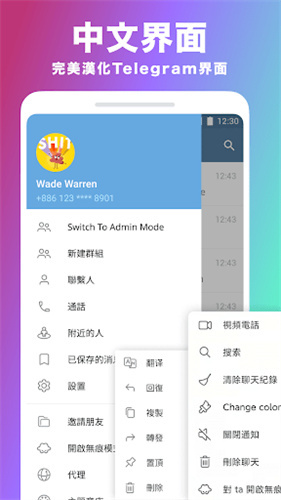 TG飞机怎么解除限制的简单介绍