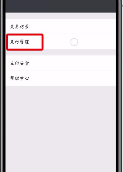 微信钱包打不开怎么回事,微信打不开了微信钱包里的钱咋办呢