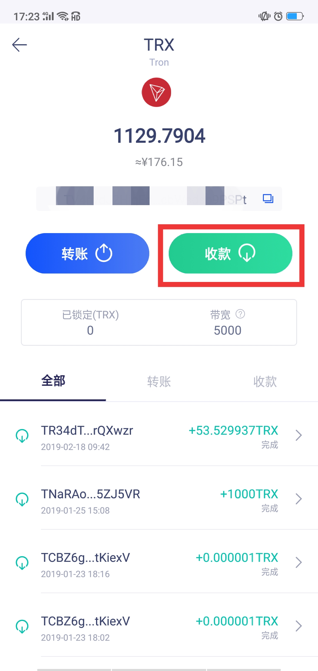 关于trx波场币会崩盘吗的信息
