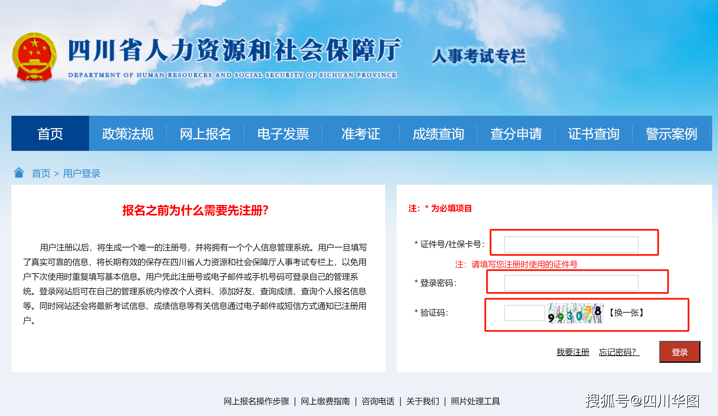pta开通权限多久,pta开户要什么权限