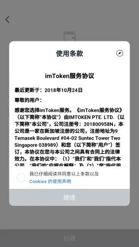 imtoken资产被盗,imtoken资产被盗怎么办