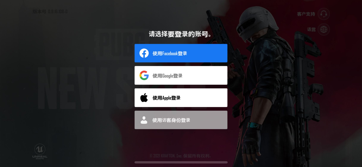 ios下载pubg国际服链接,pubg国际服ios下载教程视频