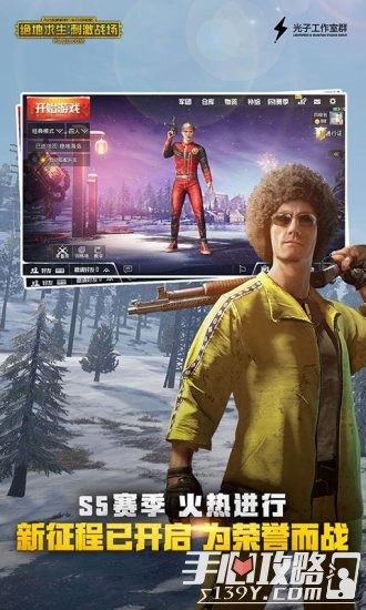 ios下载pubg国际服链接,pubg国际服ios下载教程视频
