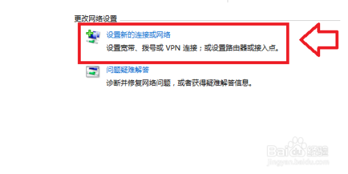 win7适配器设置里找不到无线网络,windows7适配器设置没有无线网络