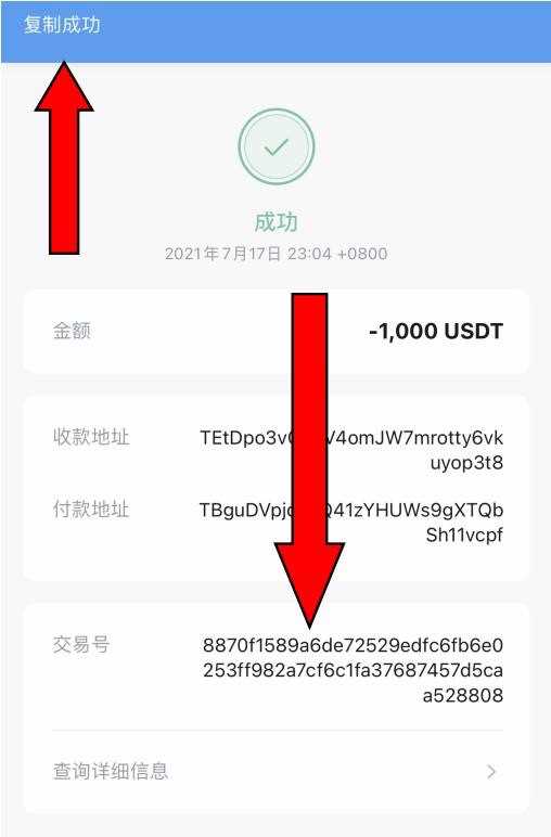 imtoken怎么看收到了资产,imtoken怎么看自己的登入账户名字