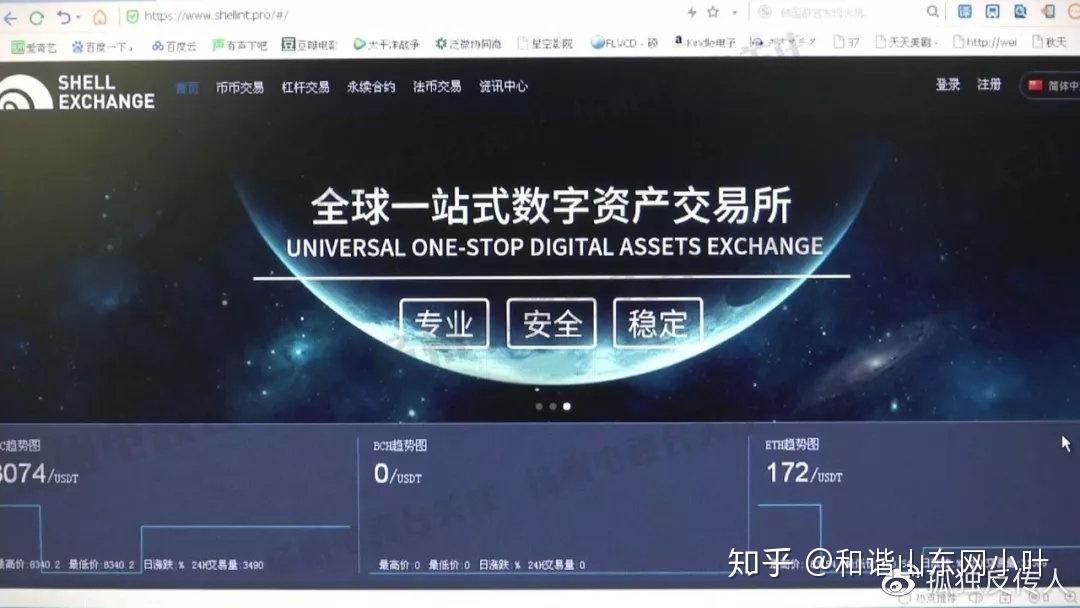 虚拟币交易app排行知乎,虚拟币交易app排行知乎最新