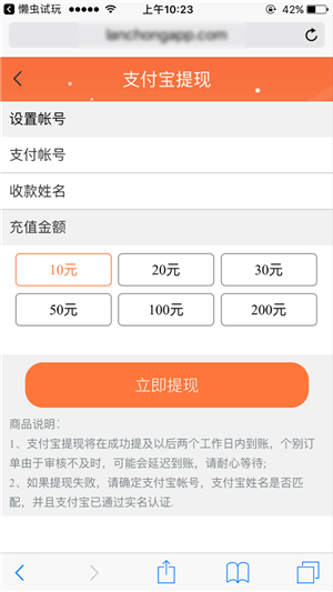 关注赚钱软件iOS,关注赚钱软件是什么套路