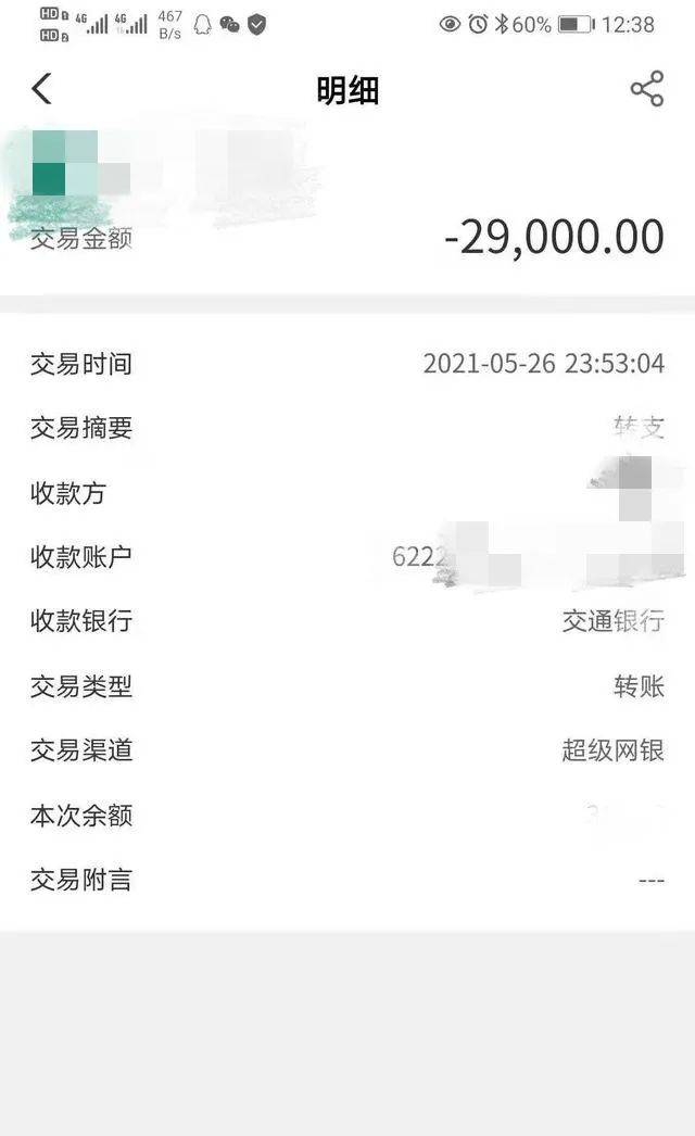 被诈骗转账的钱能否找回来,被诈骗转账的钱能否找回来已报110