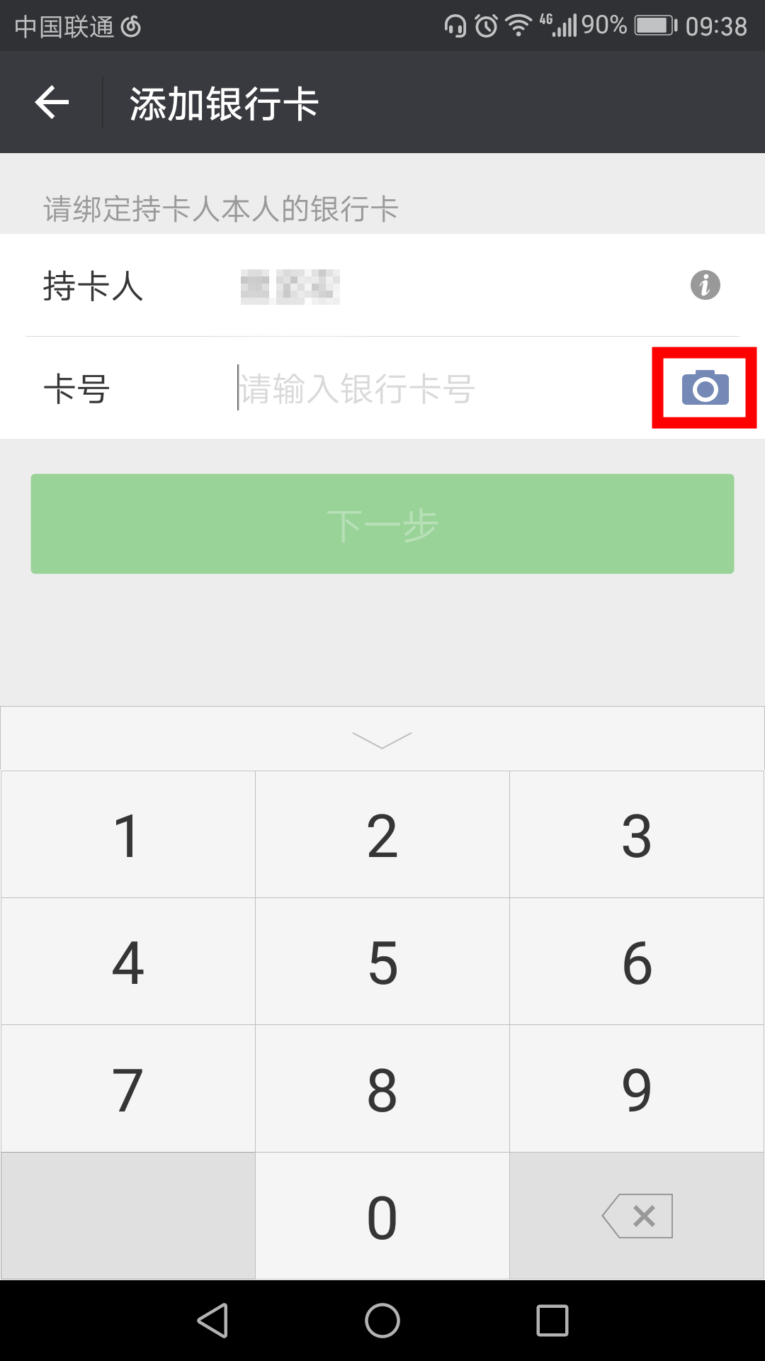 tp钱包地址怎么找回,tp钱包重新登录怎么找回币