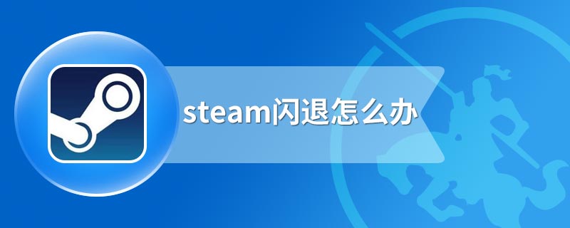 imtoken闪退怎么办,imtoken10版本停用了吗