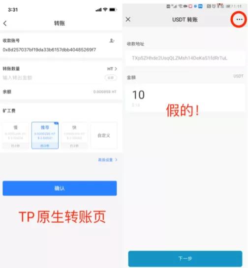 tp钱包被盗了怎么找回,tp钱包资产莫名其妙被盗