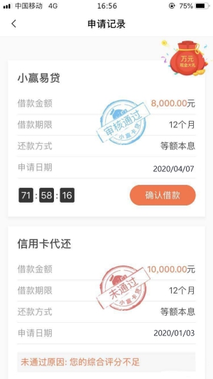 my钱包上征信吗,my钱包上不上征信