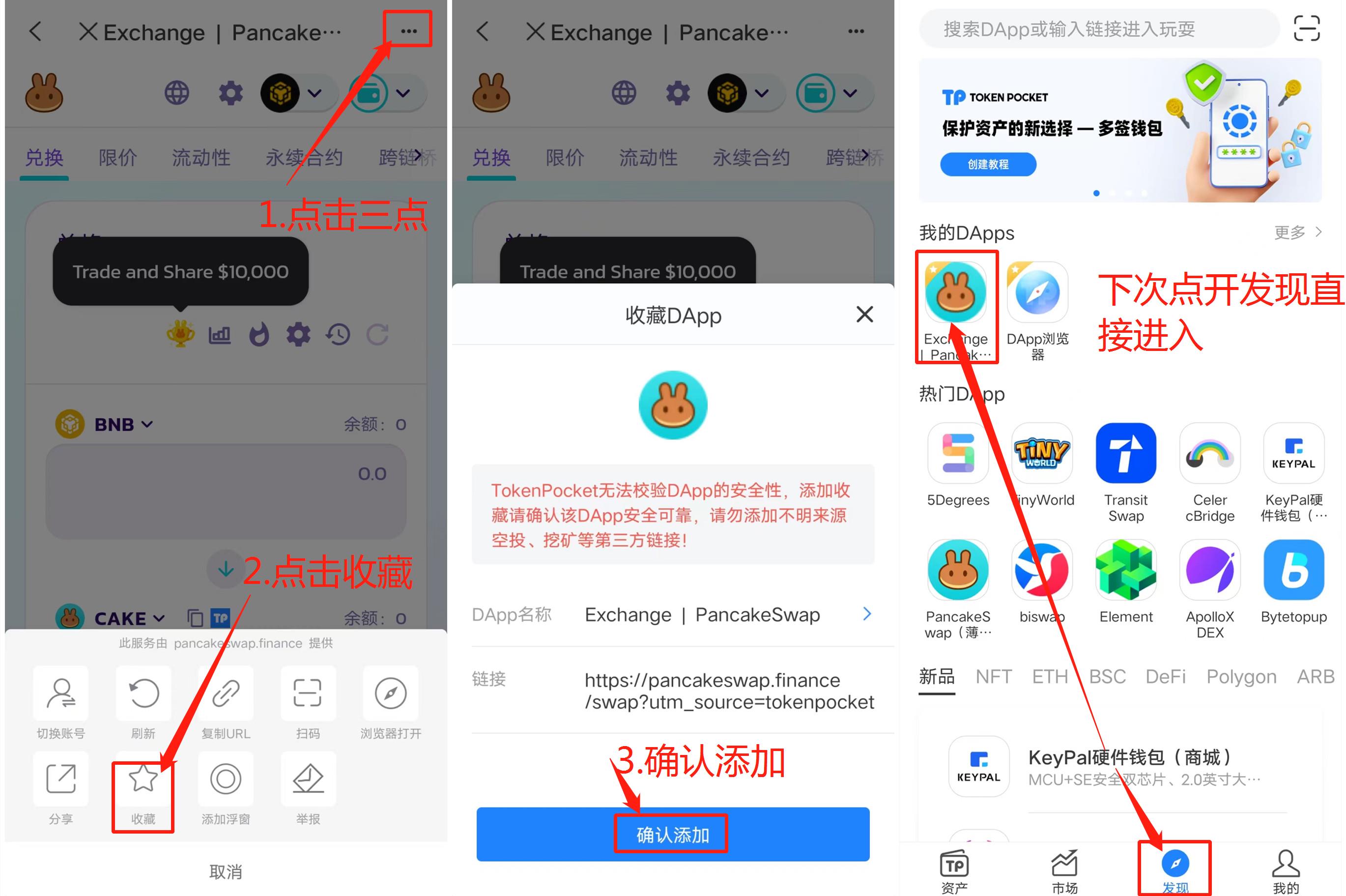 tp钱包怎么转到ok交易所上,tp钱包怎么转到ok交易所上面