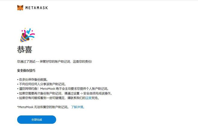 小狐狸钱包添加nft,小狐狸钱包添加NFT资产