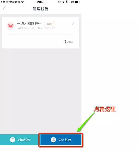 imtoken钱包资产怎么找回,imtoken资产被盗能找回来吗