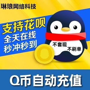 数字币代充提现,数字货币平台充值会要转到他人银行账户