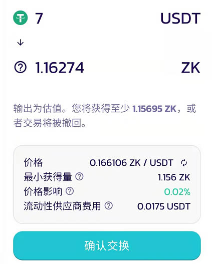 tp钱包薄饼交易所打不开,tp钱包 pancakeswap