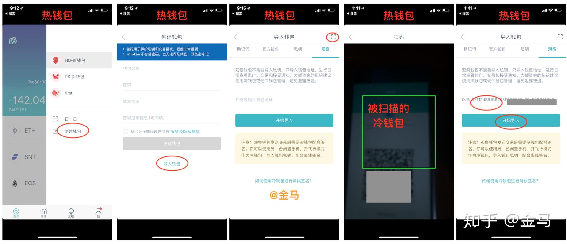 冷钱包手机丢了怎么办,冷钱包资产丢了能找回不
