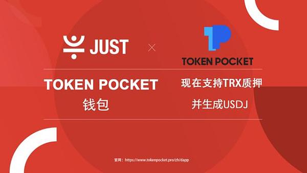 imtoken钱包trx能量冻结,imtoken钱包支持trc–20