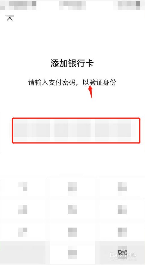 小狐狸钱包如何使用微信支付,小狐狸钱包如何使用微信支付方式