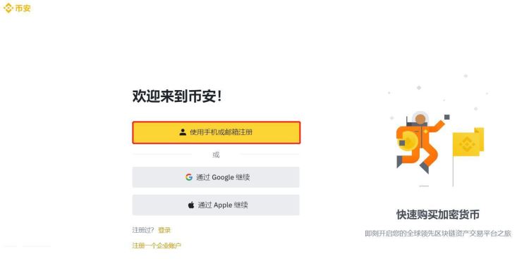 imtoken怎么换成人民币,imtoken怎么换成人民币苹果手机