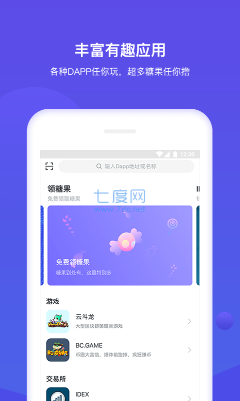 tp钱包app下载安装下载地址,tp钱包price impact too high