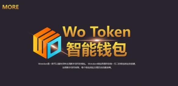 plus钱包2023年能恢复吗,plus token最新情况国家认可