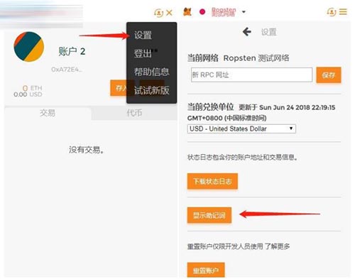 小狐狸钱包打不开怎么办呢苹果,小狐狸钱包打不开怎么办呢苹果版