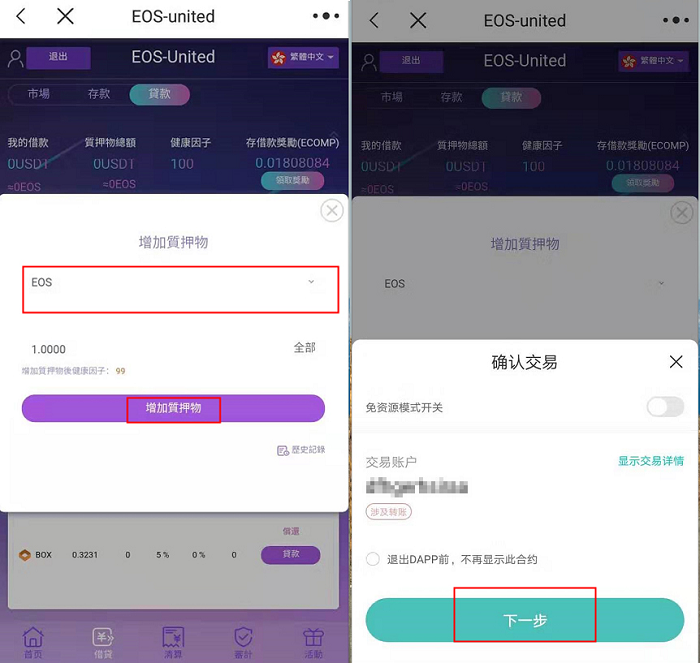 tp钱包交易,TP钱包交易所打不开