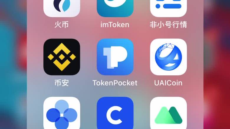 TOKENPOCKET钱包安卓下载,token pocket钱包ios下载