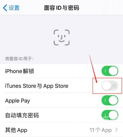 苹果手机下载不了软件怎么回事说没有消费过,苹果手机下载不了软件怎么回事说没有消费过的订单