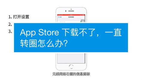 苹果手机不能下载app是什么原因一直转圈,苹果手机不能下载app是什么原因一直转圈怎么回事
