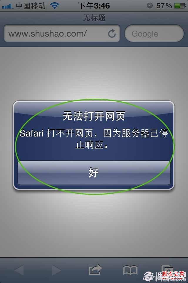 关于imtoken浏览器网页打不开的信息