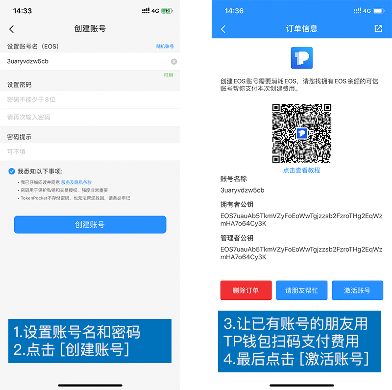 tokenpocket钱包苹果下载,token pocket钱包 ios