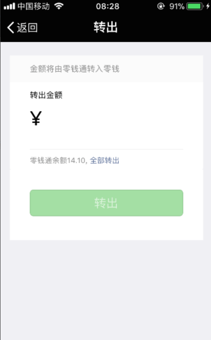 虚拟币提现到钱包要多久,虚拟币提现到钱包有什么用