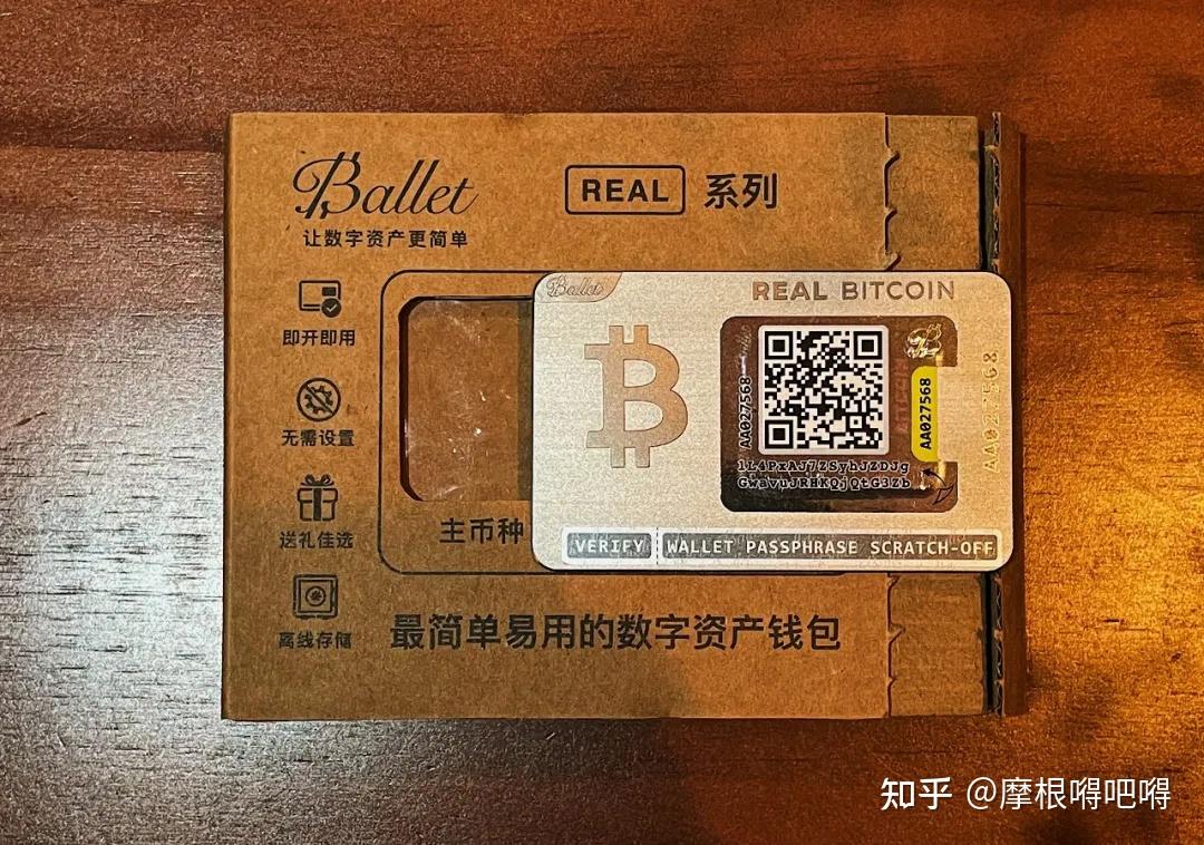 冷钱包联网,冷钱包不联网会比热钱包更安全