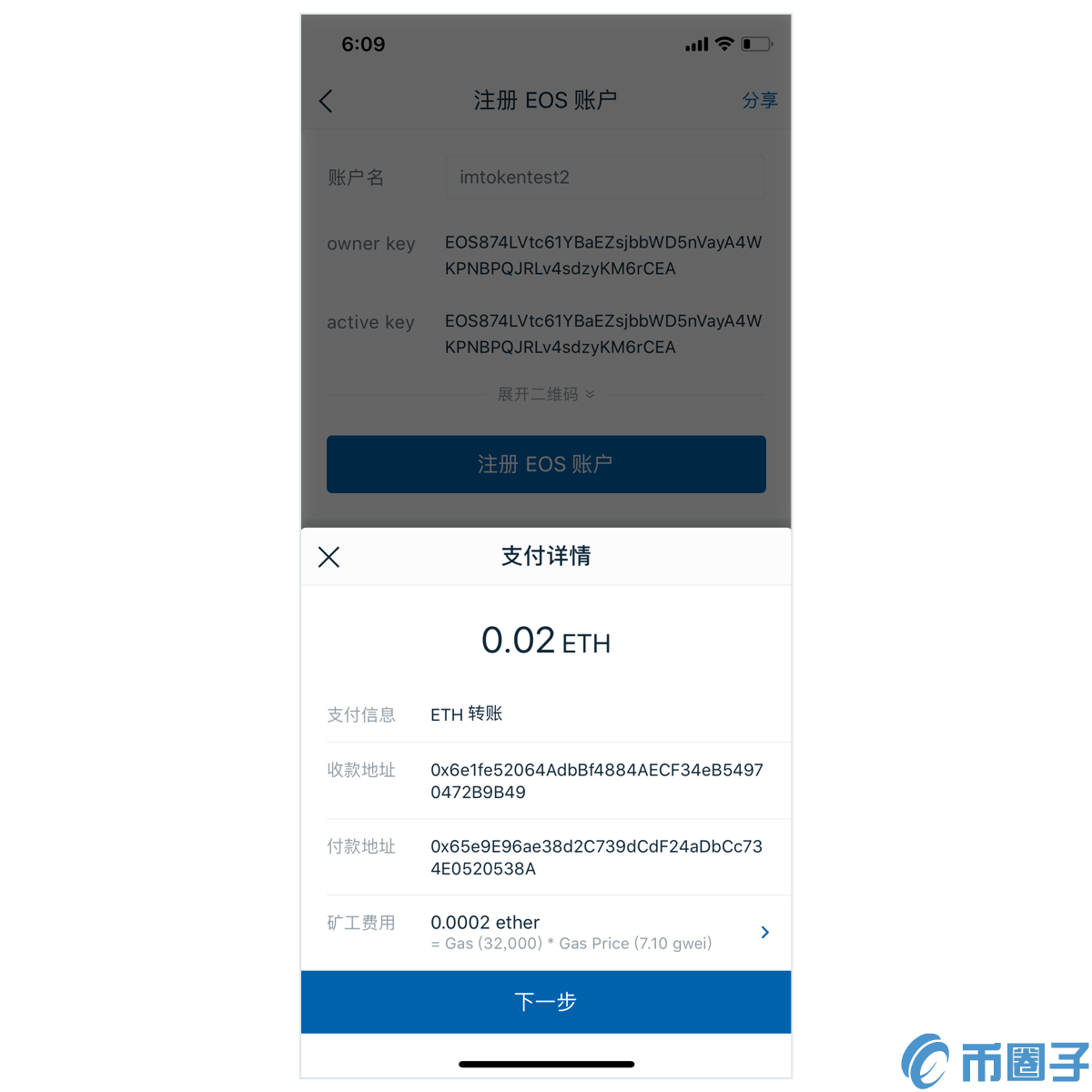imtoken钱包安装步骤,imtoken钱包下载新版本