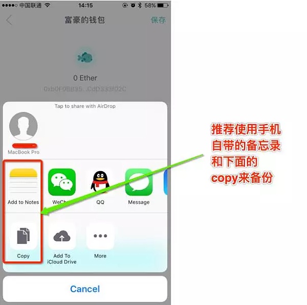 苹果imtoken怎么下载,imtoken ios 安装方法