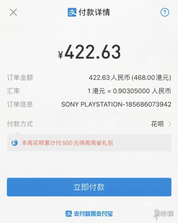 钱包模拟器,钱包模拟器下载苹果